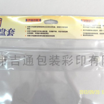 定 做方向盘套PVC塑料袋子 PVC手提塑料袋 包装袋定 做