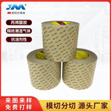 F؛ 9469PCzĤ ͸ߜطˮ FPC ģz