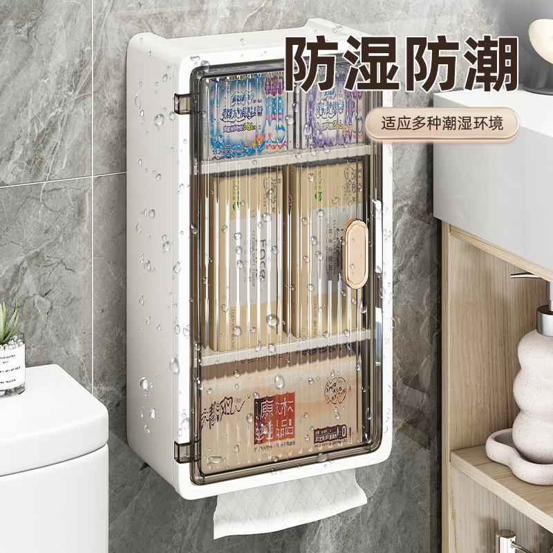 卫生间厕纸盒免打孔厕所纸巾盒壁挂式置物架卫生巾防水收纳抽纸盒|undefined