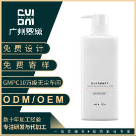 翠黛凡士林身体乳保湿滋润秋冬补水持久留香润肤露加工定制oem