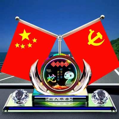Ornaments Car Crystal 12 Zodiac: Car ornaments - pretty-circle-double-bottom-snake