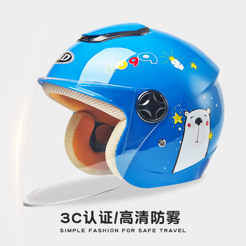 3C [블루 스노우 베어] 카테고리 B