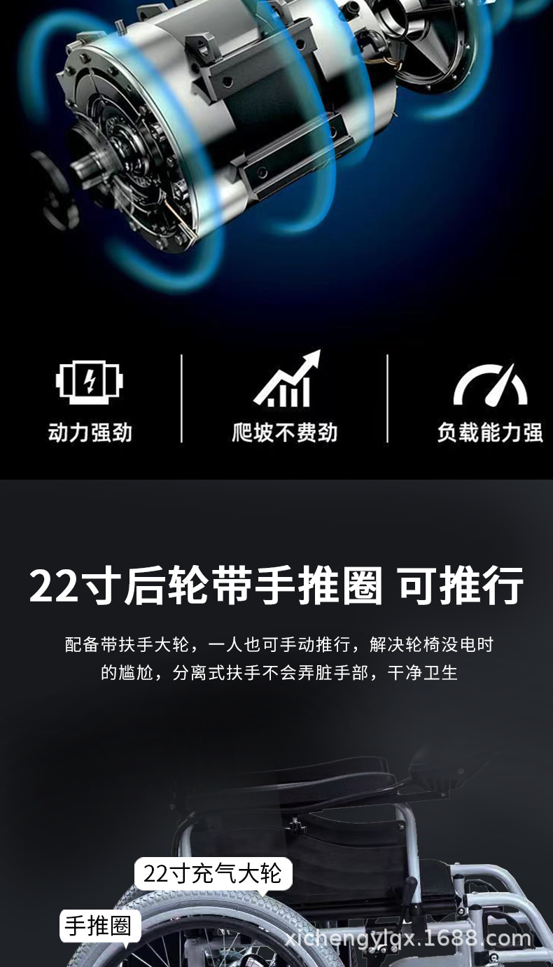 Electric Wheelchair 700W Foldable Portable Smart Large-Wheel Dual-Use Four-Wheel Mobility Scooter for Elderly and Disabled