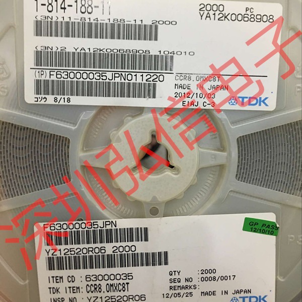 CCR8.0MXC8T贴片晶振TDK 8MHZ 8.000MHZ 晶体CCR8M 谐振器8M