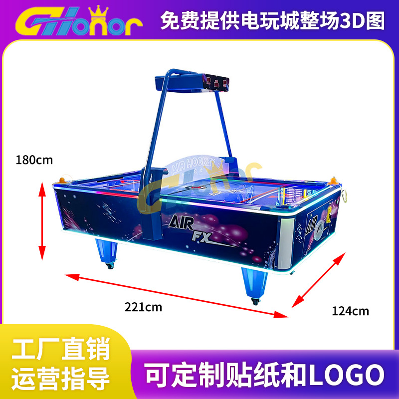 曲棍球游戏机桌面冰球游戏机大型电玩设备投币推球机商用游艺机