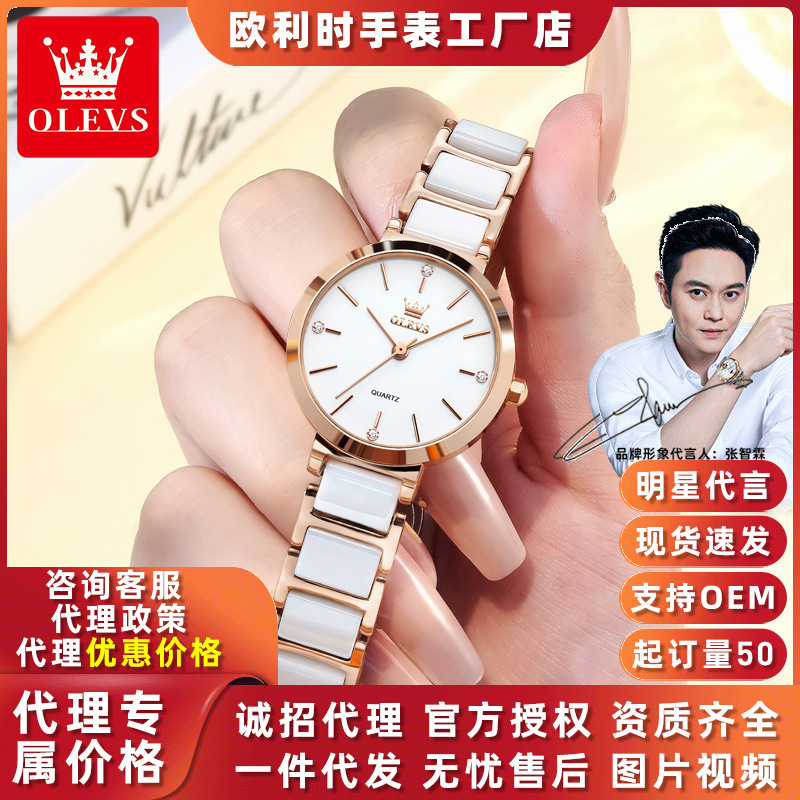 Dropshipping Olevs Waterproof Women's Watch, Women's Quartz Watch with Calendar, Waterproof Quartz Women's Watch
