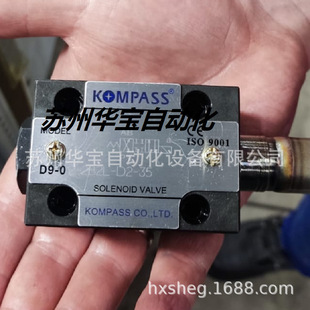 KOMPASS������V38A3R10XҺ���y�ͱ�