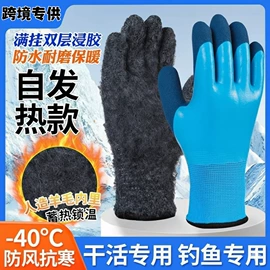 通用手套;其他手部防护;防割手套