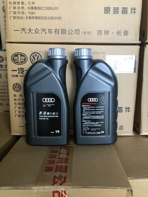 a box, Gasoline Engine Oil