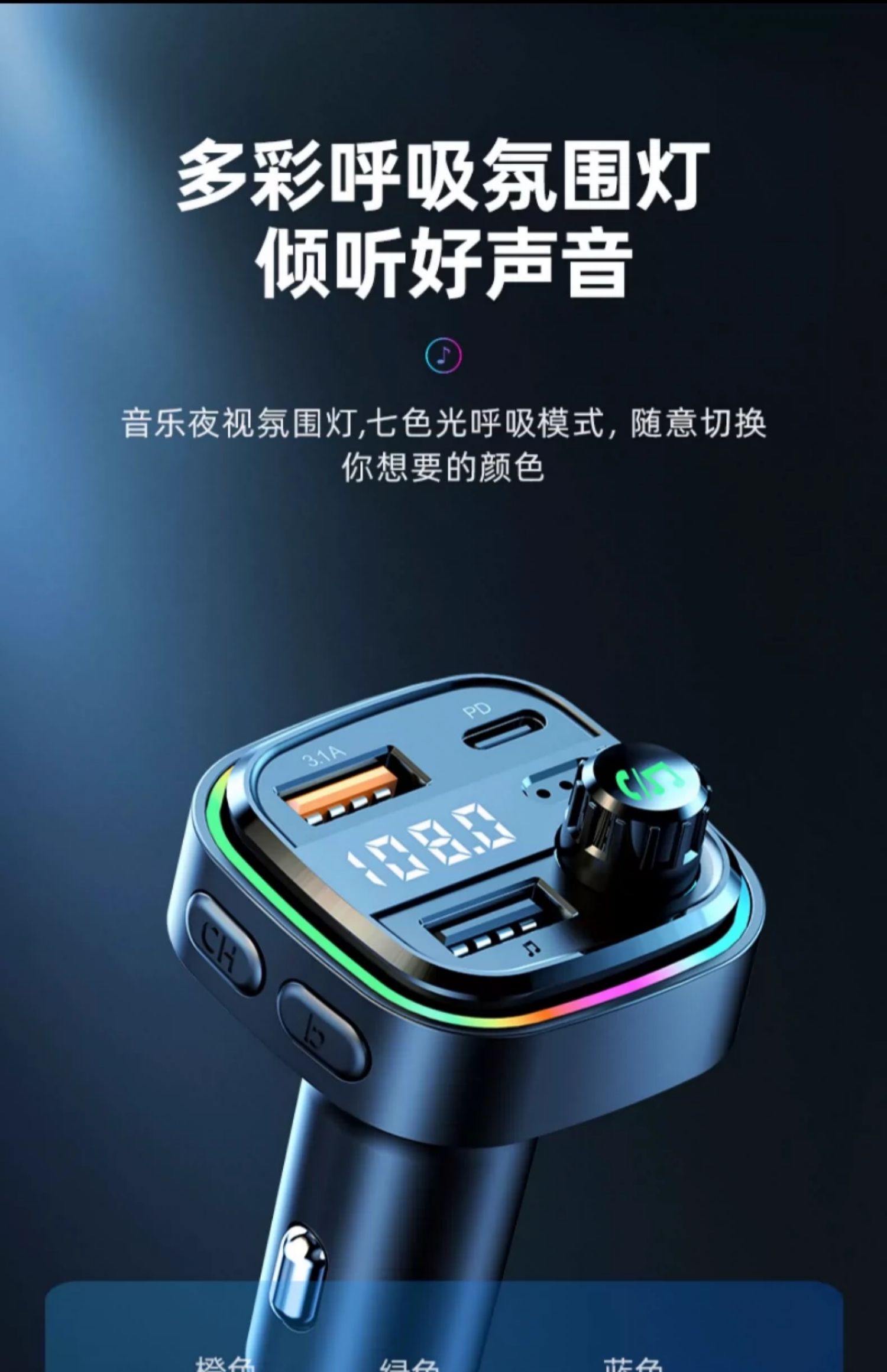 Car Bluetooth Receiver MP3 Playback Audio Car Charging Cigarette Conversion Audio Radio Connection Music