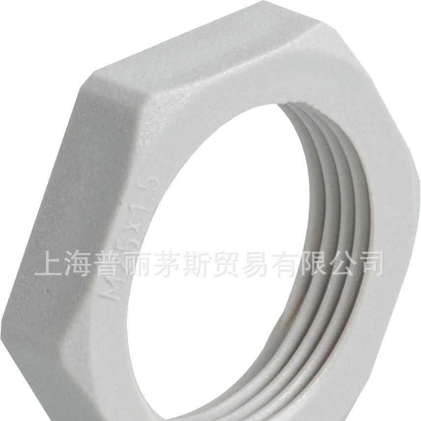 AGRO M40 尼龙锁紧螺母 浅灰色 8240 螺母