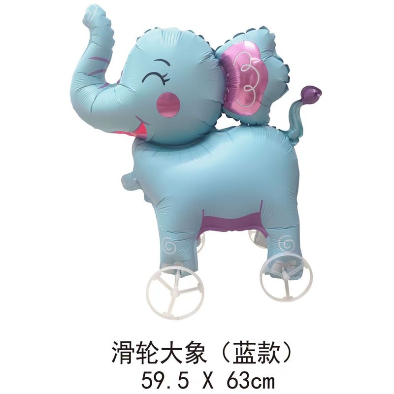 新款儿童宝宝生日带轮卡通走路动物气球装饰场景布置网红摆摊商品|undefined