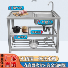 ���P�ˮ��֧�܏N��ϴ����̨��һ�wϴ��ˮ�ؼ��Æ�ϴ�����p�����