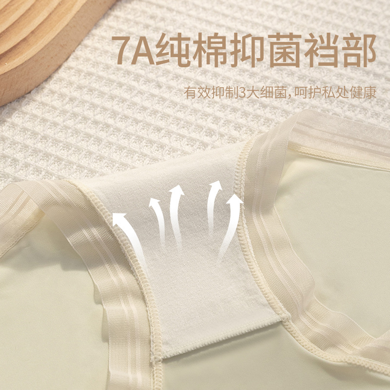 Mascarilla ultrafina, borde de encaje que no deja marcas, máscara de seda de hielo flotante, máscara fina de verano, ropa interior de secado rápido, refrescante