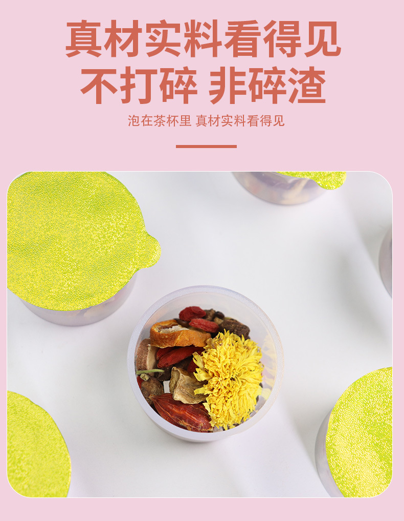Chrysanthemum Goji Cassia Seed Tea 200g Box with 15 Mini Jars Individually Packed Herbal Flower Tea for Daily Hot Brewing in use