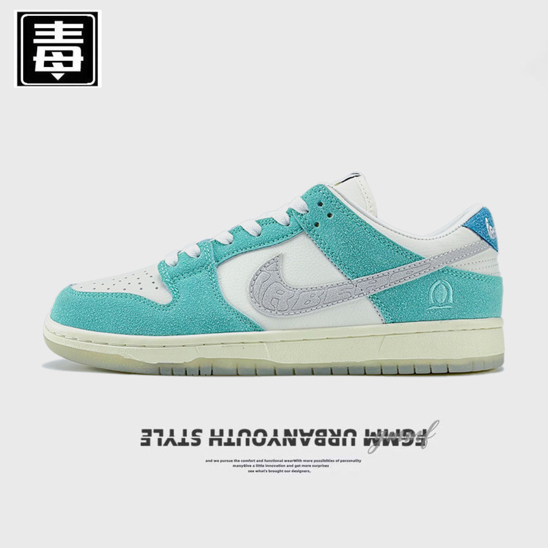 Nike Dunk Tiffany Green Casual Sneakers Versatile Men's Low-Top Casual Sports Basketball Shoes Women's Sports Shoes