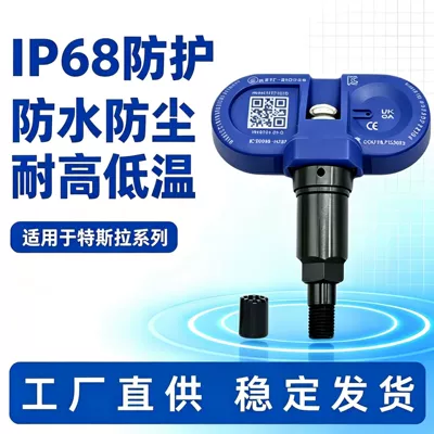 Tire pressure monitoring system Model 3/Y/X/S Bluetooth