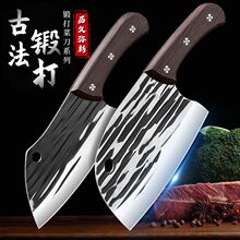 锻打菜刀砍切两用刀厨房家用切菜斩骨刀刀具菜刀锋利切片刀可磨刀