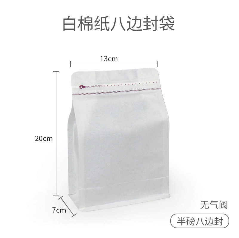 Bolsa de café válvula de aire unidireccional papel kraft bolsa de sellado de ocho lados bolsa de embalaje de granos de café bolsa de papel de aluminio de grado alimenticio venta directa de fábrica