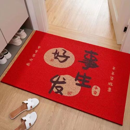 Moving-in threshold mat, auspicious red, household silk loop, anti-slip, dustproof, entryway mat, hallway mat, living room door mat, welcome mat