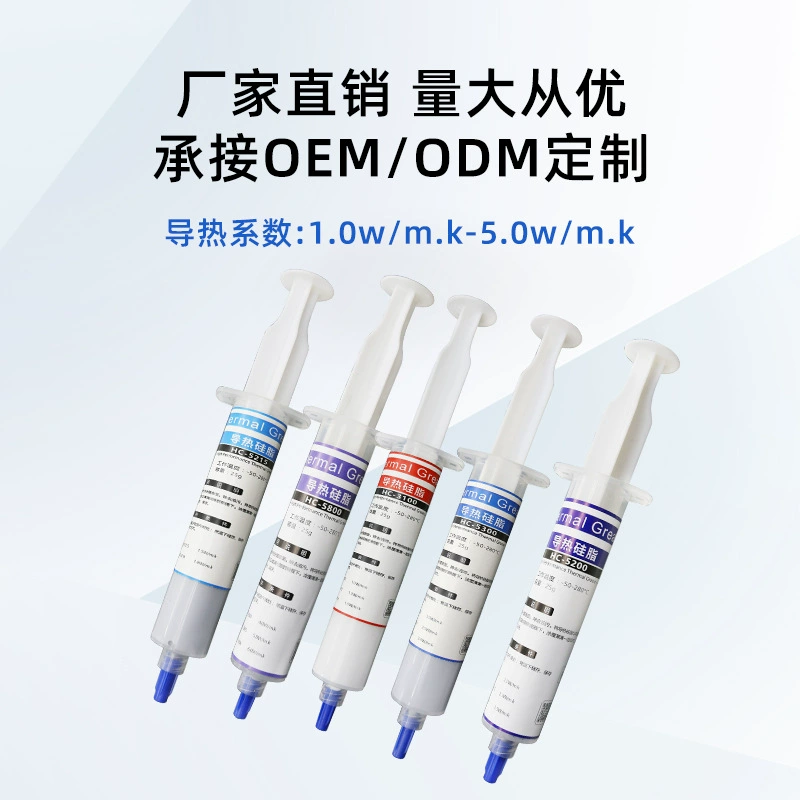 Теплопроводящая силиконовая смазка Компьютерная теплопроводящая силиконовая смазка Процессор Силиконовая смазка шприц охлаждающая паста 2,0 серая термопаста охлаждающая силиконовая смазка