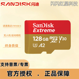 �W��64g128g256g�֙Ctf�ȴ濨�o���\�әC���C����U3 sd�惦�����l