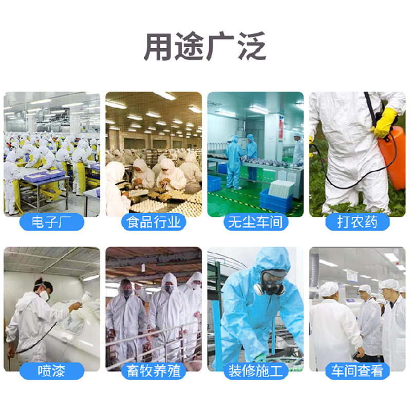 Wholesale coveralls disposable epidemic prevention isolation clothing protective clothing livestock breeding one-piece hooded breathable protection wholesale