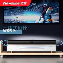 纽.曼G-509 回音壁电视音响 家庭影院蓝牙立体声音箱（单支）
