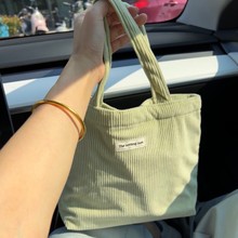 日系淡绿色灯芯绒纯色手提帆布包韩系学院手拎布袋上班便当化妆包