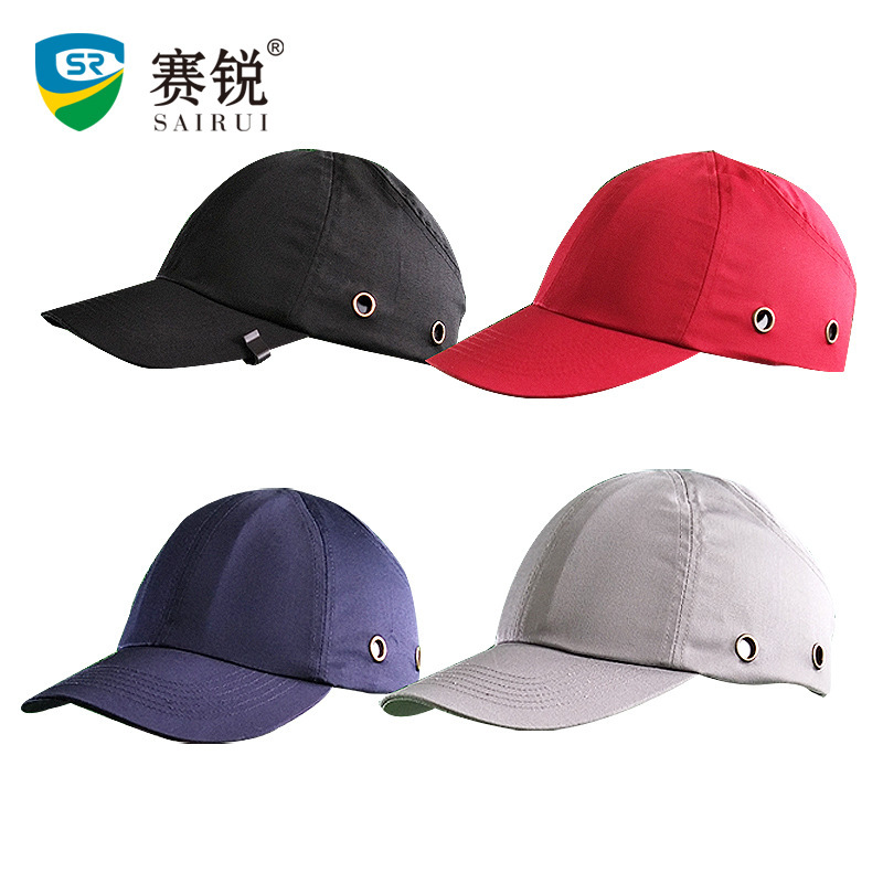 赛锐 锐意款 透气防尘安全帽防撞安全帽车间用防撞头部防护安全帽