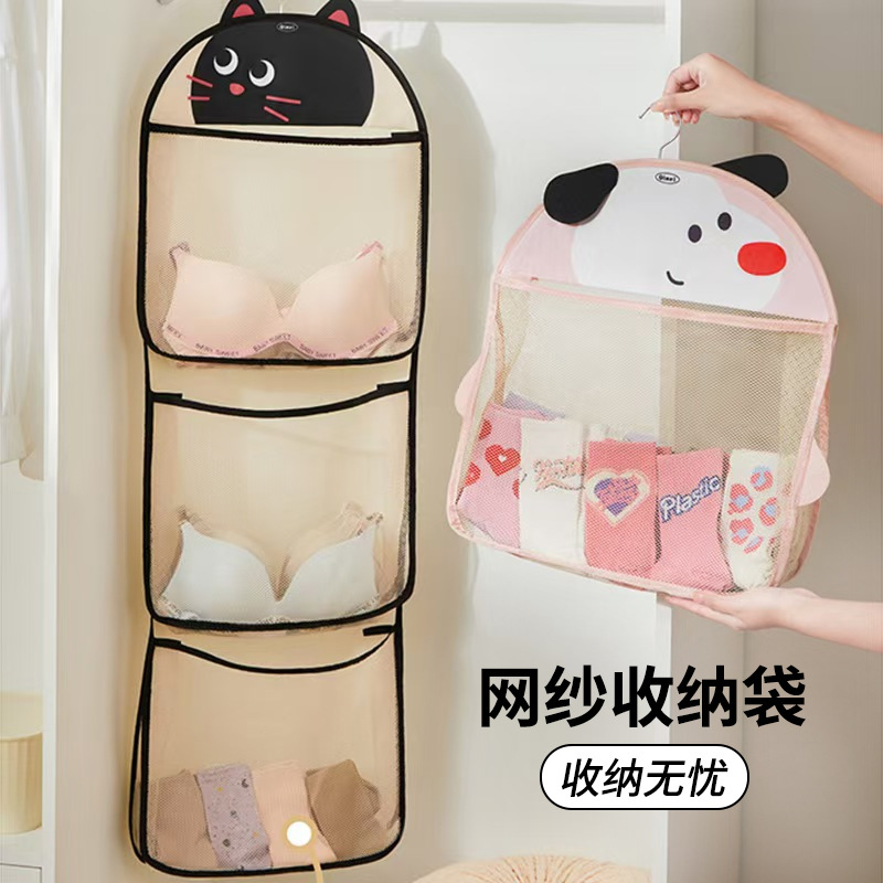 Underwear storage hanging bag wall hanging multi-layer storage hanging bag dormitory wardrobe household storage underwear sock storage bag