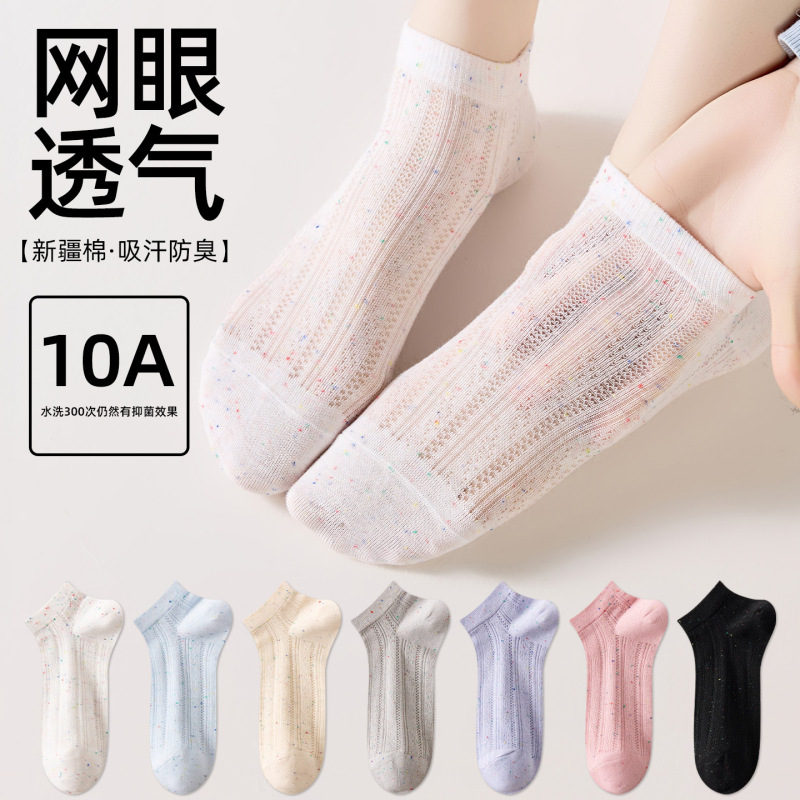 Women's Short Socks, Summer Thin Dotted Yarn Cotton Socks, Sweat-Absorbent 10A Mesh Breathable Non-Slip Sweat-Absorbent Boat Socks Women's Short Socks, Summer Thin Dotted Yarn Cotton Socks, Sweat-Absorbent 10A Mesh Breathable Non-Slip Sweat-Absorbent Boat Socks