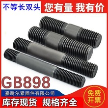 �S�ҬF؛ 8.8��A�Ͳ����L�p�^����GB898�ߏ���A������M16m24x120