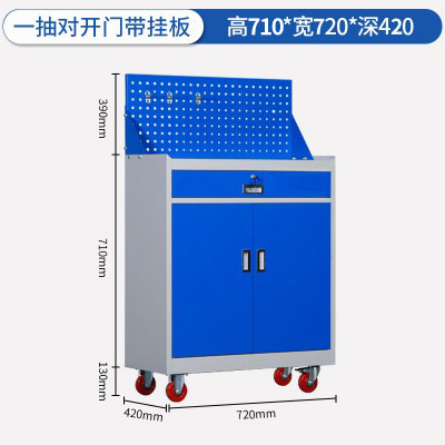 重型工具キャビネットダブルドア工場工具収納キャビネット多機能車輪付き自動車修理工具車金物工具キャビネット|undefined