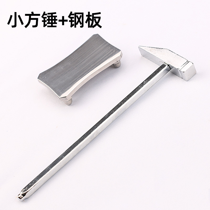 D-008 스퀘어 해머 + 강판 세트