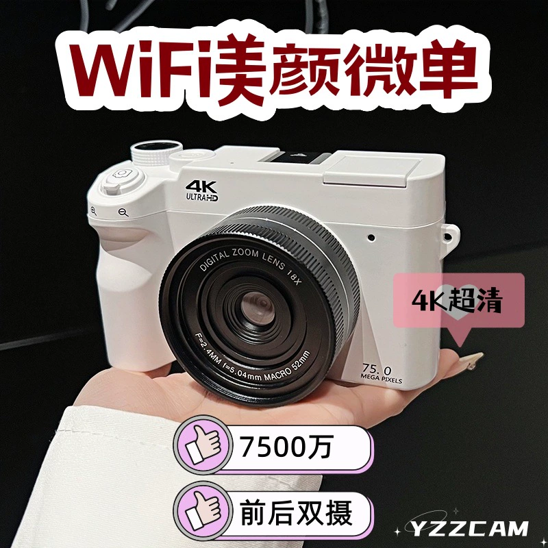 75-мегапиксельная высокодетализированная Wi-Fi цифровая камера для студентов с фронтальной и тыловой камерами, микро беззеркальная, режим селфи