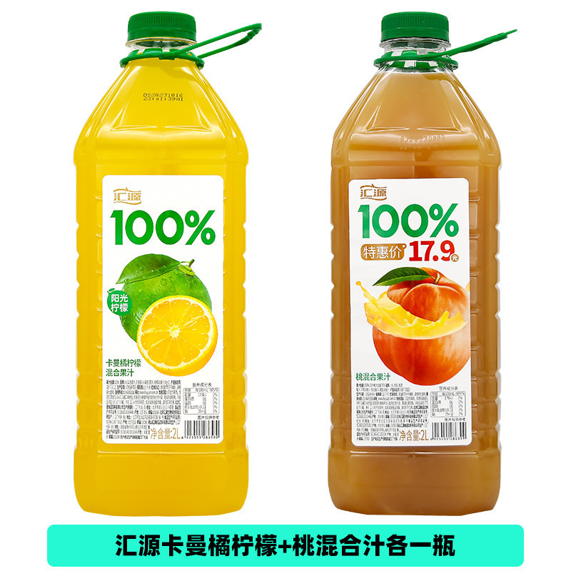 新品汇源100%果汁2L大桶装阳光柠檬桃汁苹果汁纯果汁饮料家庭畅饮|undefined