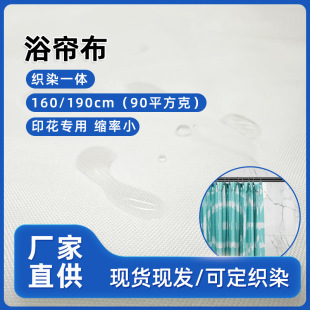 �F؛��]���ϴ�������ˮ���m��]�������lƽ�y��ɫƯ�ה��aӡ����