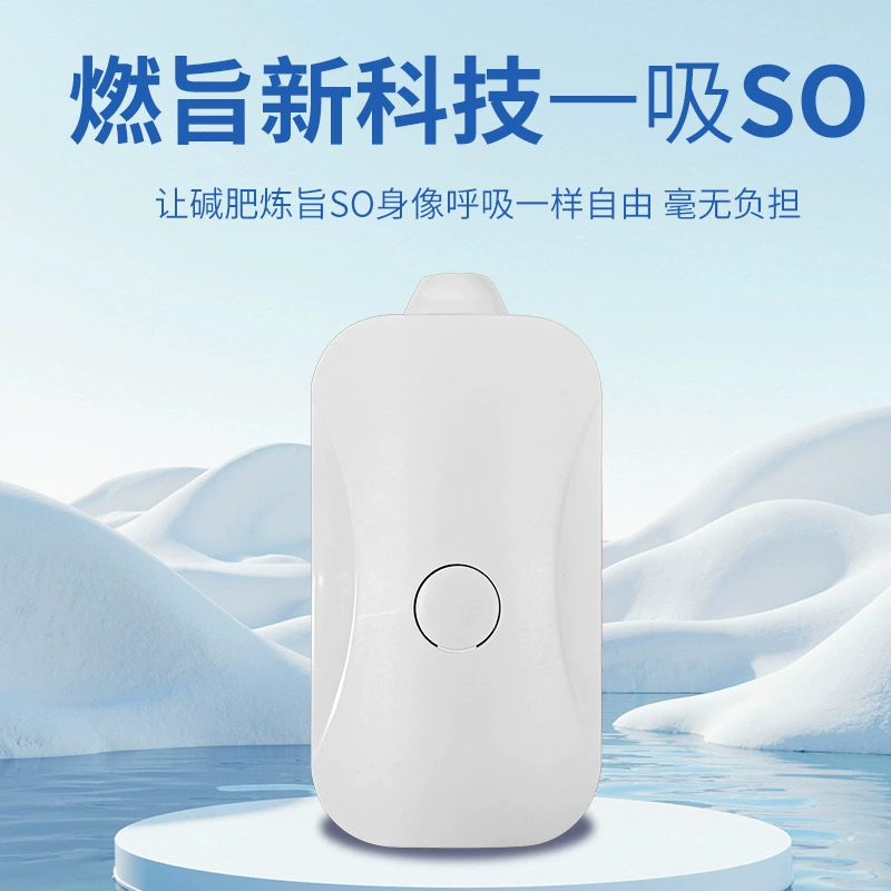 Производитель нано-спреев для салонов красоты: ингаляционные спреи для коррекции фигуры и уменьшения жира на животе, на основе травяных экстрактов.