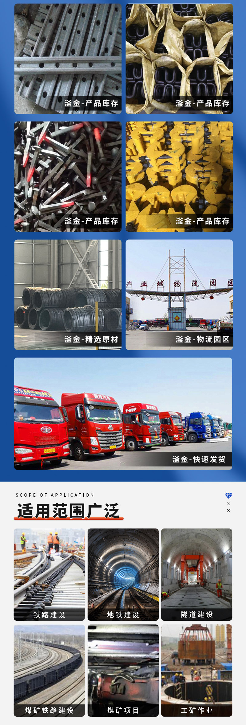 滏金详情页_06.jpg