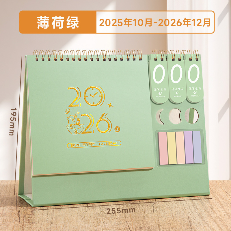 2026年蛇年卓上カレンダー、オリジナルデザイン、シンプルでクリエイティブな企業カレンダー、会社広告カスタム、オフィスデコレーション|undefined