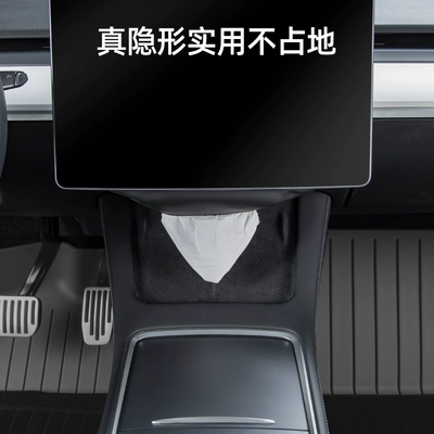 Bag Car Interior Accessories, Car tissue box/set