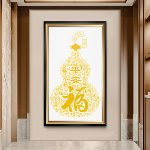 Cross-Stitch 2025 New Thread Embroidery for Living Room, Small Handmade Beginner-Friendly Simple Gourd Peace Blessing
