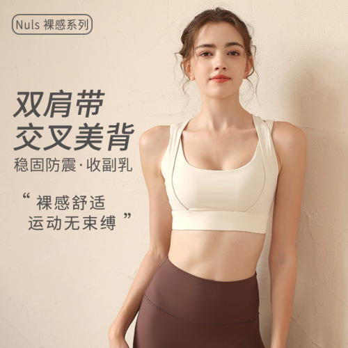 Nylon high-elastic push-up sports bra for women, shock-proof back-beautiful fitness bra, high-intensity running outer yoga vest