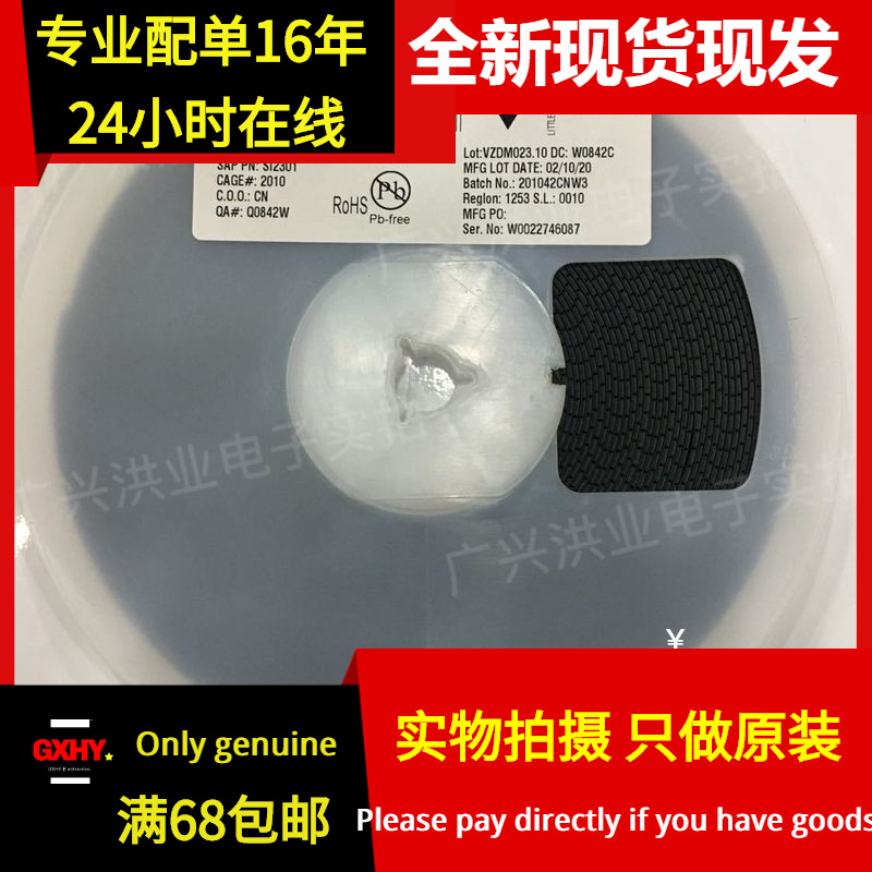 全新有货 SI2301 丝印A1SHB 2301 2.8A/20V SOT-23 P沟道三极管