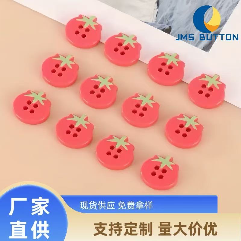 小番茄四眼树脂纽扣衬衫连衣裙童装服饰配饰大衣外套装饰小清新