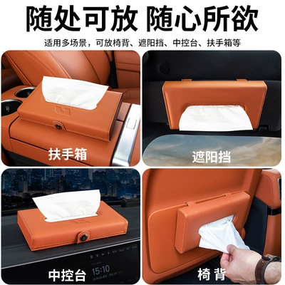 Car tissue box/set Mercedes-Benz, and Bmw