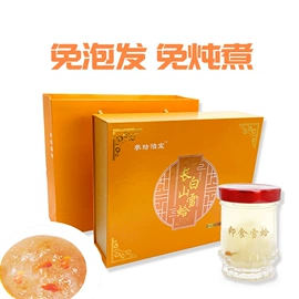 其它足部护理;豆浆/豆奶粉;牙膏