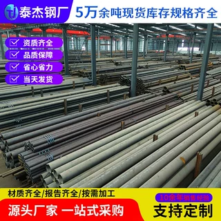 GCr15 无缝钢管 高碳铬轴承钢精密管 轴承套圈专用无缝管现货
