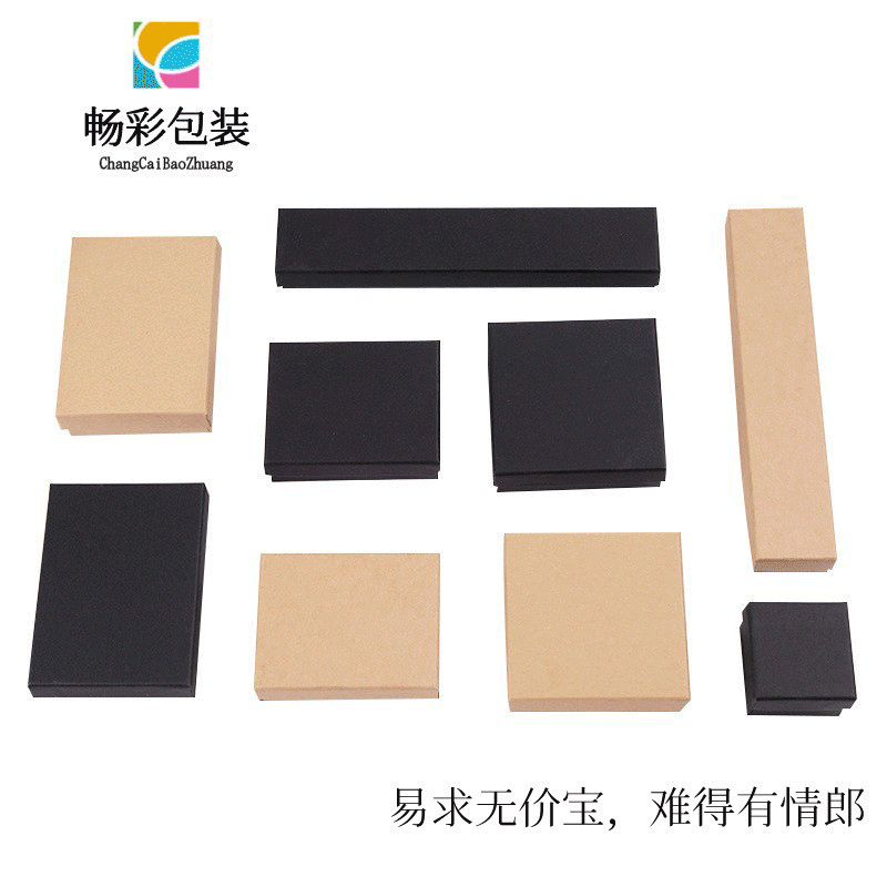 2025新品复古牛皮纸创意黑色戒指盒可印LoGO 项链盒精美首饰盒